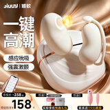 姬欲跳蛋情趣用品成人女生喜欢的玩具自我慰情侣物品女性专用刺激新款
