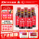 正官庄 人参 红参元液 高丽参元饮品100ml*5瓶（原装进口） 含丰富皂苷