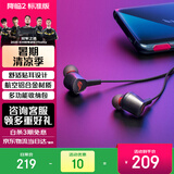 ROG玩家国度 降临 入耳式耳机 电脑手机电竞游戏运动有线耳机耳麦 ps5 xbox耳机 降临2 标准版 3.5mm【无主动降噪】