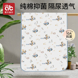 爱贝迪拉隔尿垫婴儿童防水可洗大尺寸纯棉透气床单水洗姨妈垫100*150cm