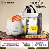 bebebus装仔pro纸尿裤拉拉  裤超薄透气干爽男女宝通用尿不湿学步裤尿布 【升级pro】拉拉 裤XXL(一提4小包共24片)