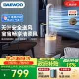 大宇（DAEWOO）【小海豚】母婴级净化无叶塔扇电风扇直流变频轻音自然柔风广角摇头氛围灯落地扇 AM08S