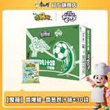 康师傅干脆面 香爆脆X小马宝莉方便面袋面速食干吃面休闲零食办公室小吃 【柔柔 碧琪】香葱鸡汁味30袋
