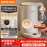 苏泊尔（SUPOR）电热水壶烧水壶 多段调温自动断电保温 恒温水壶 调奶器  304健康内胆 家用电水壶 SW-17J78A