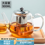 忆壶茶（YIHUTEA）茶壶玻璃泡茶壶耐高温煮茶壶加厚烧水茶具带过滤茶水壶杯子大容量 时光壶单壶900ml