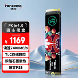 梵想（FANXIANG）1TB SSD固态硬盘 M.2接口NVMe协议PCIe 4.0x4 TLC颗粒 电脑PS5游戏扩展盘 AI电脑存储配件S790