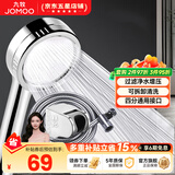 九牧（JOMOO）花洒喷头全套家用增压洗澡淋浴莲蓬头热水器手持淋雨花洒软管套装 增压花洒+软管（1.5米）+墙座Q19