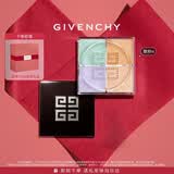 纪梵希（Givenchy）四宫格散粉4号鲜暖定妆蜜粉饼 七夕情人节送礼散粉男生送女友蜜粉