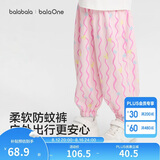 巴拉巴拉【balaOne】男女童休闲裤儿童裤2026夏新满印灯笼束口裤