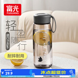 富光塑料杯tritan材质茶杯水杯学生便携创意杯子耐摔夏天简约太空杯