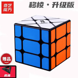 奇艺3阶镜面金字塔魔方三阶异形斜转枫叶SQ1风火轮学生儿童益智玩具 移棱升级版+教程和底座