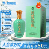 汤沟纯粮头曲 浓香型白酒 39度 500ml*1瓶 单瓶装 送礼