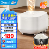 美的（Midea）电饭煲 1-2-3人微压电饭锅迷你小型家用智能保温预约多功能煲汤煮粥不粘24小时预约宝宝辅食小饭煲 【20分钟快速饭】不粘内胆- 4L