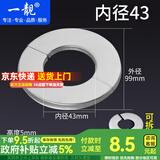 一靓不锈钢装饰盖对插分体粘贴式燃气热水器排烟管道玻璃墙洞孔遮丑盖 40型：适用直径小于43mm孔【可拆分】
