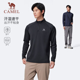骆驼（CAMEL）长袖t恤秋季新款男装跑步健身休闲运动速干透气立领薄款内搭上衣
