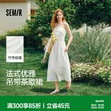 森马（Semir）吊带连衣裙女简约防走光时尚夏新款蕾丝丝巾裙子松紧后背 米白10312 L