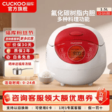 福库（CUCKOO）电饭煲韩国原装进口1-2人小型迷你家用智能预约1.5升多功能快速蒸煮白米不粘内胆电饭煲CR-0352FR CR-0352FR(1-3人份) 1.5L