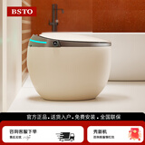 阪上智能马桶蛋形一体式多功能电动坐便器全自动无水压限制 旗舰G1奶白灰圈带水箱 下单备注坑距250/300/350/ 400mm