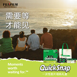 富士（FUJIFILM）QuickSnap一次性相机礼盒 胶卷相机 胶片机 27张装 新版QuickSnap手绳款 礼盒 绿色