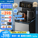 美菱（MeiLing）智能遥控升级语音款茶吧机 京菱系列 家用饮水机制冷制热一键选温立式泡茶机MY-DA3919Bpro