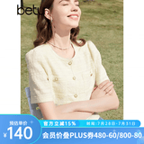 百图betu女装夏季新款短外套法式圆领优雅小香风外套开衫2403T68 杏色 S