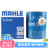 马勒（MAHLE） 机油滤芯适用于 雅阁 思域 英仕派 皓影 杰德 冠道 缤智 型格