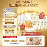 惠氏（Wyeth）启赋金耀未来pro 婴幼儿奶粉1段800g*6【A2奶源+10HMO+益生菌】