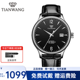 天王（TIAN WANG）手表男士防水简约真皮表带机械表时尚情侣对表生日礼物送女友5844 黑色 男表