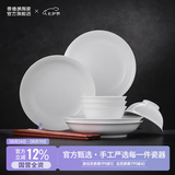 景德镇官方陶瓷碗高温白瓷餐盘家用套装饭碗泡面碗盘子碗筷餐具乔迁礼物 【4人家庭配置】月白18头-礼盒装