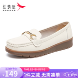 红蜻蜓女鞋新款一脚蹬舒适妈妈鞋软底豆豆鞋女通勤百搭护士休闲平底单鞋 米色 38