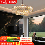 美莎拉帝现代风客厅水晶吊灯室内照明客厅吊顶灯欧式卧室吊灯led餐厅吊灯 60W 单层 直径60CM+包安装