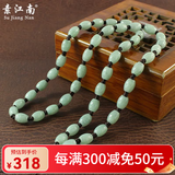 素江南天然翡翠A货项链男女款淡绿玉珠子项链玉石路路通挂绳带证书 10*8淡绿色咖啡色线套头款