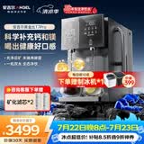 安吉尔台式净水器T7Pro桌面免安装直饮即热饮水机净化矿化一体机瓦峰灰JY3796-ROT12HD a