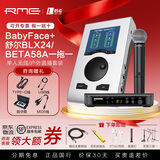 RME【新款】Babyface Pro FS娃娃脸乐器声卡编曲K歌录音网红直播套装 娃娃脸+舒尔BLX24/BETA58A一拖一【单人无线直播款】