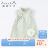 戴维贝拉（DAVE＆BELLA）童装夏装儿童连衣裙中大童女童裙子国风汉服长裙DB2221771