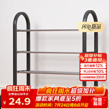 安尔雅 鞋架门口多层简易鞋柜客厅宿舍出租房收纳架子加粗  四层50cm