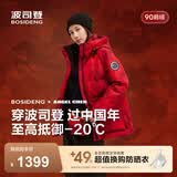 波司登（BOSIDENG）冬季羽绒羽绒服女士加厚90绒鹅绒连帽商场同款时尚百搭休闲外套 【新年红】马到成功|9FS4 L 170/92A 体重约120-130斤
