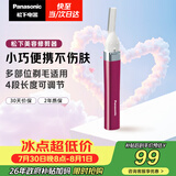 松下（Panasonic）【七夕礼物】电动修眉刮毛刀眉毛修剪仪多功能剃毛器修眉神器送女生生日礼物ES-WF30