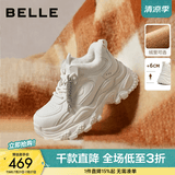 百丽（Belle）马赛克百搭老爹鞋女2026春新商场款厚底增高休闲鞋F1K1DAM6 米白-绒里 37 (235mm)