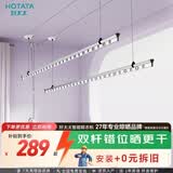 好太太（Hotata）双杆手摇晾衣架阳台室内升降晒衣架铝合金晾衣杆 Y022-银黑2米