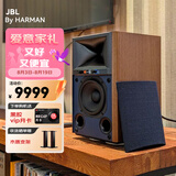 JBL 4305P胡桃木棕HIFI音响播放器2.0发烧级有源桌面音箱内置功放电脑数码电视监听书架箱