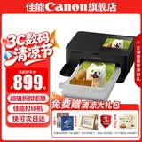 佳能cp1500 手机无线照片打印机 家用热升华小型便携式相片打印机 cp1500黑色 官方标配(不含相纸、色带，无法打印）