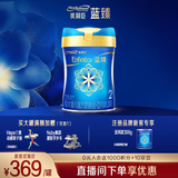 美赞臣蓝臻2段奶粉 6-12月较大婴儿配方奶粉荷兰原装进口(新国标升级) 买820g送300g【需注册品牌新客】