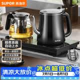 苏泊尔（SUPOR）【价保618】全自动上水壶茶台一体玻璃养生壶煮茶泡茶烧水壶多段保温电热水壶电茶炉SW-08C07