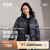 波司登（BOSIDENG）反季羽绒服90绒男女同款情侣短款时尚休闲加厚立领面包服外套 岩脊深灰雪山9EM2 XL 175/96A 体重约130-140斤