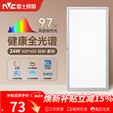 雷士（NVC）厨房灯led集成吊顶吸顶灯铝扣板卫生间300×600平板全光谱面板灯