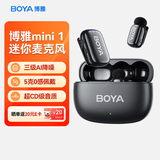 BOYA博雅mini无线领夹麦克风手机直播收音麦克风 户外采访短视频相机收音器AI降噪一拖二话筒 3.5mm版