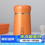希诺保温杯女士高颜值不锈钢水杯家用便携茶杯子XN-9619桔色 330mL