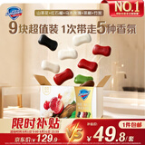 舒肤佳排浊香皂100g*9(红石榴*3+山茶花*3+乌木+竹炭+茶树)新旧包装随机