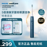 飞利浦（PHILIPS）【七夕情人节礼物】声波电动牙刷钻石3系 5倍洁齿5种模式 洁净亮白2刷头 送男士/女友 HX5181/02蓝